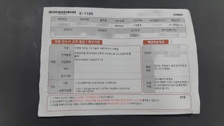 [의정부카스페이스] 썬팅포함 메인시공 4가지 + 신차검수 포함10가지 서비스 이가격 실화?? / 의정부시 낙양동