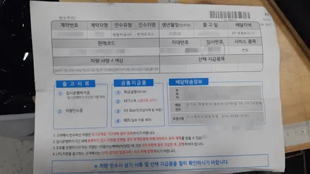 [의정부신차검수] 신차검수중 발견된 역대급 잔기스 / 의정부시 낙양동
