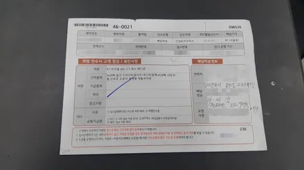 [카스페이스의정부점] 신차검수의 중요성 (feat. 역대급 스크래치) / 의정부시 낙양동