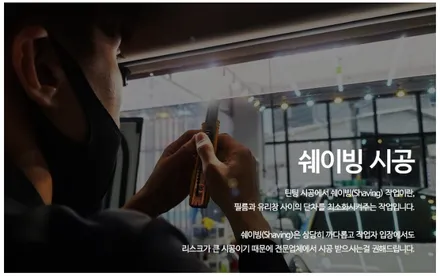 [모델Y 테슬라 패키지]가성비 좋은 비반사 티나인R70 의정부 신차패키지 / 의정부시 낙양동