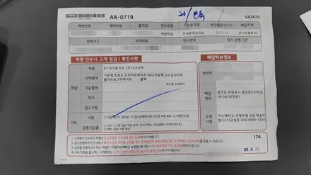 [카스페이스의정부점] 의정부신차검수 잘하는집 찾으신다구요?? / 의정부시 낙양동