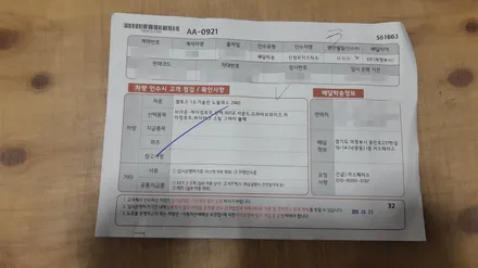[카스페이스 의정부점] 신차검수 중요한거 다들 알고계시죠?? / 의정부시 낙양동