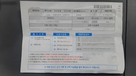 [의정부카스페이스] 심쿵하는 가성비에 서비스 빵빵한 패키지 (feat. 소나타 센슈어스) / 의정부시 낙양동