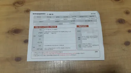 깐깐하기로 소문난 카스페이스 의정부점 신차검수 / 의정부시 낙양동