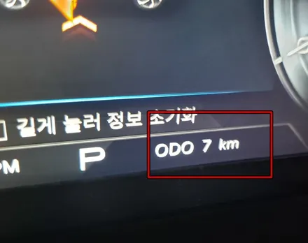 [인수거부사례] 의정부신차검수 카스페이스의정부점에서 제대로 진단받으세요~ / 의정부시 낙양동