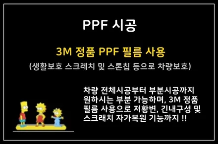 [카스페이스의정부점] 소나타DN8 신차패키지 시공후기 ♬ / 의정부시 낙양동