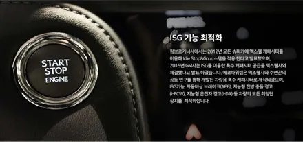 BMW 530i MSP 에코파워캡 해머 시공후기 / 의정부시 낙양동