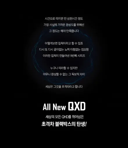 카니발KA4 의정부 민락동 신차패키지 레인보우V90, QXD5000, PPF생활보호 시공후기 / 의정부시 낙양동