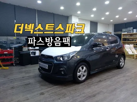더넥스트스파크 카오디오 파스 패키지 장착 병점 동탄 카오디오 프로샵 / 동탄 반송동