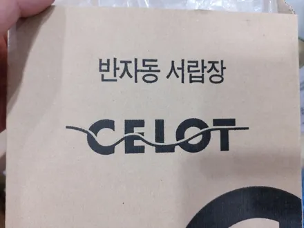 동탄 그랜드스타렉스 카오디오 데크 작업 시공! / 동탄 반송동