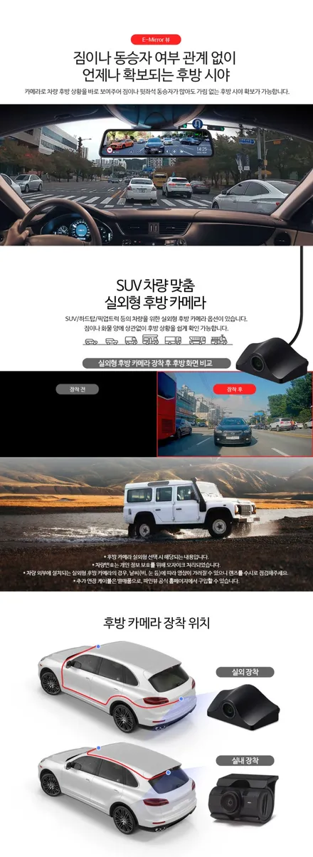 카니발 KA4 하이리무진 세인트아모 반사필름 스퍼터풀시공/파인뷰 룸미러 블랙박스 LX5 power/순정네비 연동 HUD 장착 / 광주, 나주, 장성