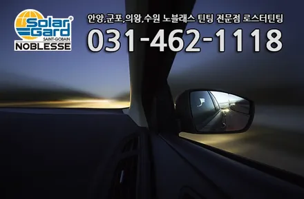 군포썬팅 재시공 잘하는집!_의왕안양 썬팅 재시공 잘하는집! - 스파크 차량 가성비 좋은 레이노 모노카본 전체 썬팅 재시공~