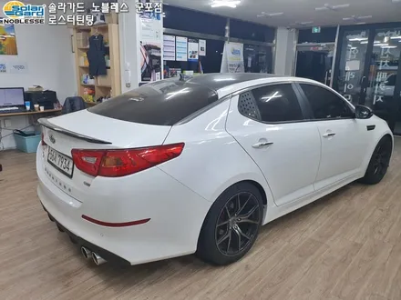 의왕썬팅