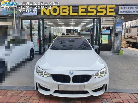 BMW M4쿠페 의왕 안양썬팅 솔라가드 새턴 열반사필름 시공