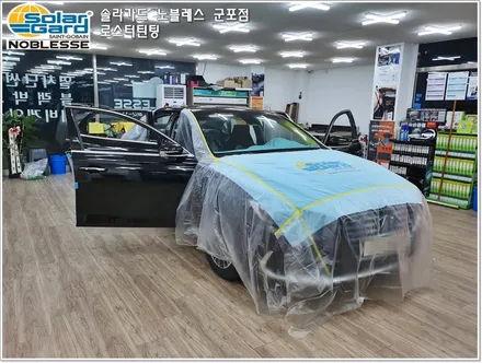 군포 솔라가드썬팅 그랜저IG 하이브리드 신차 패키지