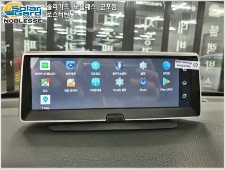 군포썬팅