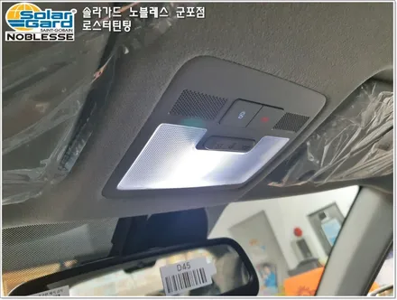 군포썬팅