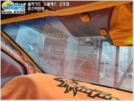 군포썬팅