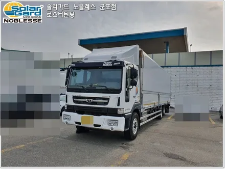 군포썬팅 출장썬팅 대우 노부스 트럭 솔라가드 새턴 고급필름시공!