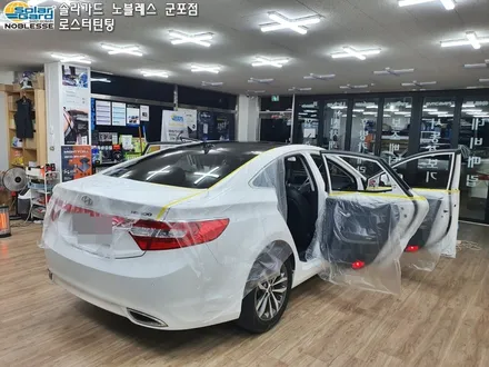 군포썬팅
