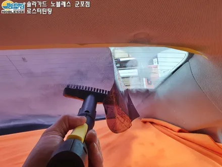 안양썬팅 아반떼AD 솔라가드 차콜 전체썬팅 반반사필름~