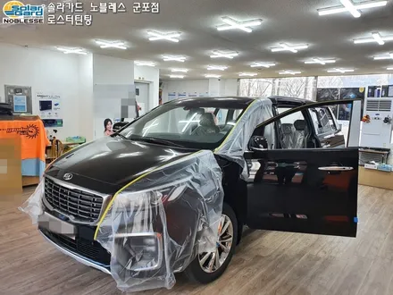 수원썬팅 더뉴카니발 신차패키지 A코스 GSC사이드스텝까지!