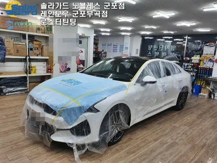신차레인보우썬팅, 이보다 꼼꼼한 곳은 없습니다.