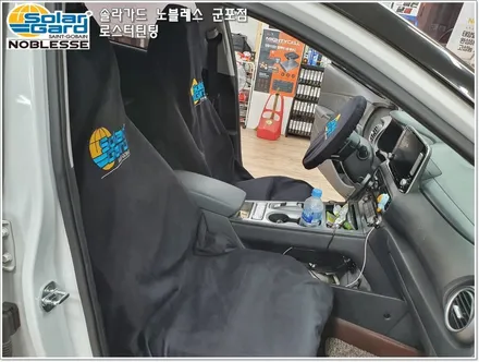 군포솔라가드