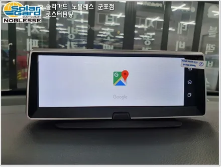 군포썬팅