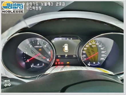 군포썬팅