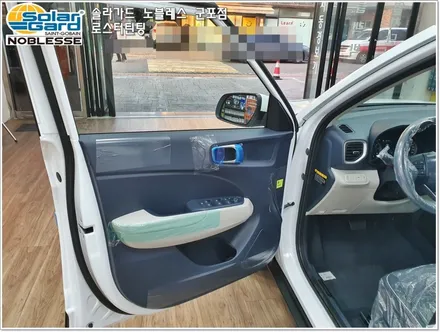 군포썬팅