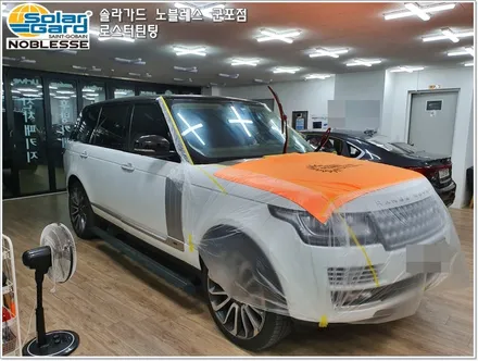 군포썬팅