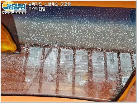 군포썬팅