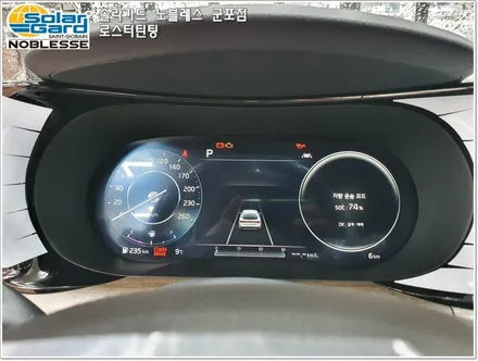 군포썬팅