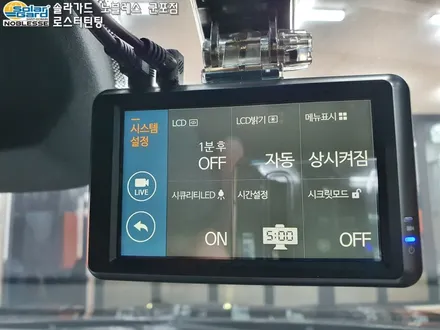 군포썬팅