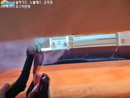 안양썬팅 아반떼AD 솔라가드 차콜 전체썬팅 반반사필름~
