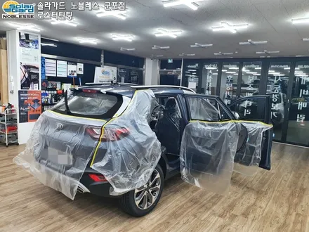 군포썬팅