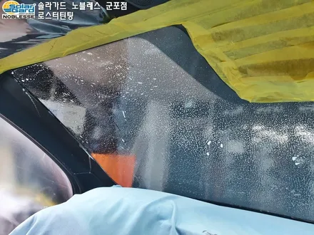 수원썬팅