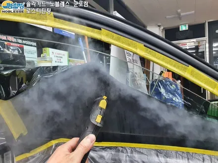 안산썬팅