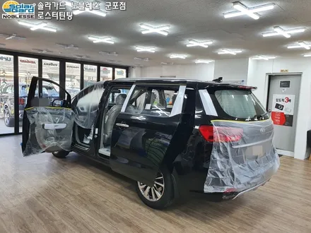 수원썬팅 더뉴카니발 신차패키지 A코스 GSC사이드스텝까지!