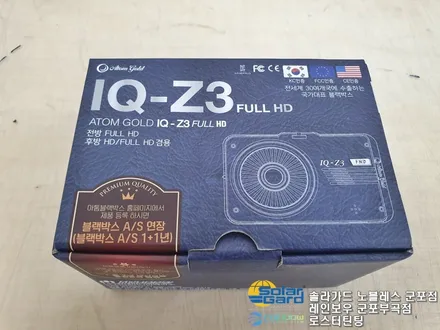 군포 2020 THE NWE NIRO 더 뉴 니로 신차썬팅