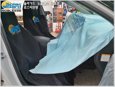 군포솔라가드