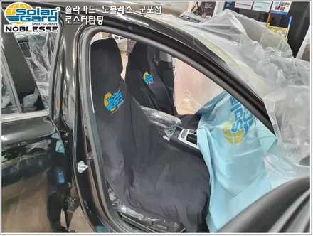 군포 솔라가드썬팅 그랜저IG 하이브리드 신차 패키지