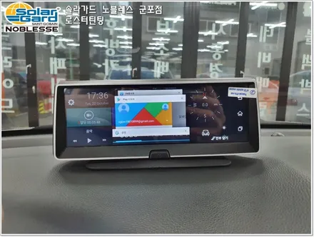 군포썬팅