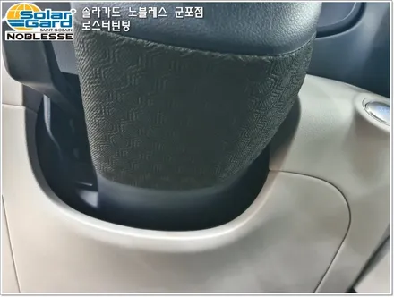 군포썬팅