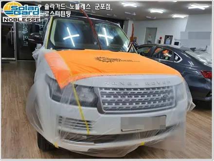 군포썬팅