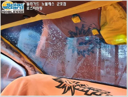 군포썬팅