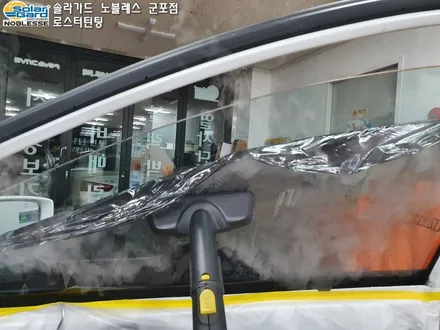 군포썬팅