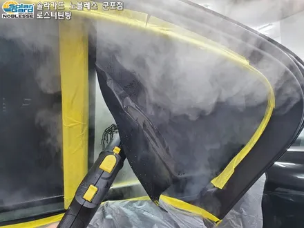 안산썬팅