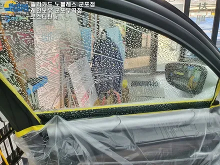군포수입차 썬팅 시공잘하는곳!